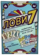 Игра настольная FUN Games Лови7 (Flip7) FGS76