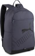 Рюкзак Puma PHASE BACKPACK II 07995237 21 л серый