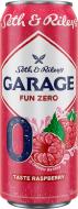 Пиво безалкогольное GARAGE Seth&Riley’s fun zero №0 taste Raspberry 0,5 л