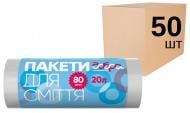 Мішки для побутового сміття Добра господарочка 50 рулонів по 80 шт. стандартні 20 л