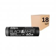 Мешки для мусора с затяжками Добра господарочка Black&White 18 рулонов по 25 шт. крепкие 60 л