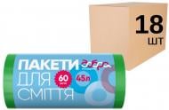 Мішки для побутового сміття Добра господарочка 18 рулонів по 60 шт. стандартні 45 л
