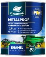 Емаль алкідна КОРАБЕЛЬНА METALPROF ENAMEL ПФ-133 яскраво-зелений глянець 2,5 л