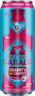 Пиво GARAGE granny's anti-compote 0,48 л