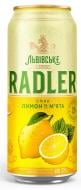 Пиво Львівське radler лимон та м'ята 0,48 л