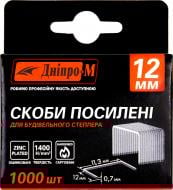 Скоби для ручного степлера Дніпро-М посилені 12 мм тип 53 (А) 1000 шт. 76227004 Скоби для ручного степлера Дніпро-М посилені 12 мм тип 53 (А) 1000 шт. 76227004