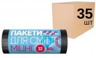 Мішки для побутового сміття Добра господарочка 35 рулонів по 22 шт. міцні 60 л