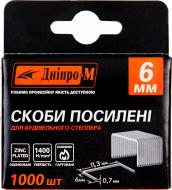 Скоби для ручного степлера Дніпро-М посилені 6 мм тип 53 (А) 1000 шт. 76227001 Скоби для ручного степлера Дніпро-М посилені 6 мм тип 53 (А) 1000 шт. 76227001