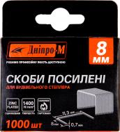 Скоби для ручного степлера Дніпро-М посилені 8 мм тип 53 (А) 1000 шт. 76227002 Скоби для ручного степлера Дніпро-М посилені 8 мм тип 53 (А) 1000 шт. 76227002