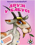 Раскраска раскраска Раскраска раскраска