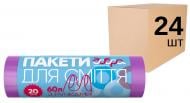 Мішки для сміття з ручками Добра господарочка 24 рулони по 20 шт. міцні 60 л