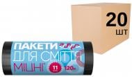 Мешки для бытового мусора Добра господарочка 20 рулонов по 11 шт. крепкие 120 л