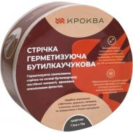 Лента герметизирующая бутилкаучуковая Krokva 10 м x 75 мм (графит)
