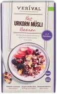 Мюслі Verival з ягодами органічні 325 г