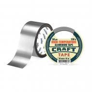 Алюминиевая лента Алюминиевая лента 30 мкм 120 °С HPX 50мм х 15м Craft Tape Алюминиевая лента Алюминиевая лента 30 мкм 120 °С HPX 50мм х 15м Craft Tape