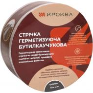 Лента герметизирующая бутилкаучуковая Krokva 3 м x 100 мм (графит)
