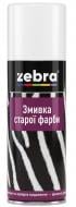 Смывка старой краски ZEBRA 0,4 л