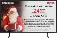 Телевизор Samsung UE43DU7100UXUA