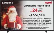 Телевизор Samsung UE43DU8000UXUA