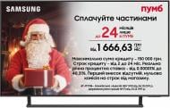 Телевизор Samsung UE43DU8500UXUA