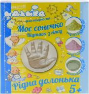 Бебі арт Ідейка Моє сонечко Рідна долонька 96243