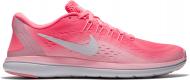 Кроссовки Nike WMNS FLEX 2017 RN 898476-601 р.40,5