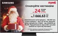 Телевизор Samsung QE48S90DAEXUA