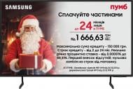 Телевизор Samsung UE50DU7100UXUA