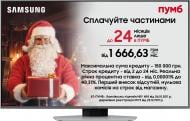 Телевизор Samsung QE50Q80DAUXUA