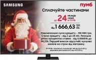 Телевизор Samsung QE55Q70DAUXUA