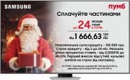 Телевизор Samsung QE55Q80DAUXUA