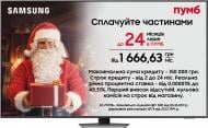 Телевизор Samsung QE55QN85DBUXUA