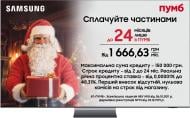 Телевизор Samsung QE65QN900DUXUA