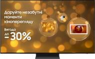 Телевизор Samsung QE83S90DAEXUA (OLED)