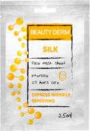 Маска для лица Beauty Derm Шелк 25 мл 1 шт.