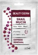 Маска для лица Beauty Derm Муцин Улитки 25 мл 1 шт.