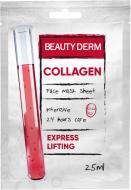 Маска для лица Beauty Derm Коллаген 25 мл 1 шт.