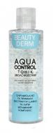 Тоник Beauty Derm Aqua Control 200 мл
