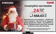 Телевизор Samsung QE98QN90DAUXUA