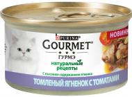 Консерва Gourmet для котов Натуральные рецепты ягненок с томатами 85 г