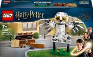 УЦІНКА! Конструктор LEGO Harry Potter Гедвіґа на Тисовій вулиці 4 76425 (УЦ №3925)