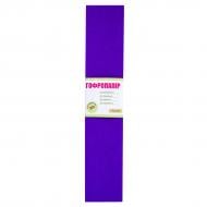 Папір гофрований 1 вересня фіолетовий 55% (50x200 см)