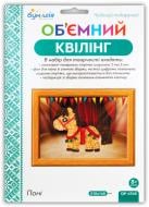 Набор для объемного квиллинга фоновая открытка для панно QP-6268 Бумагия