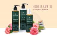 Подарочный набор AMELEDA Нежность камелии