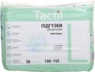 Підгузки для дорослих Tactil Adut Diapers L 100-155 см 30 шт.