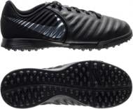 Сороконожки Nike JR LEGEND 7 ACADEMY TF AH7259-001 р.35 черный