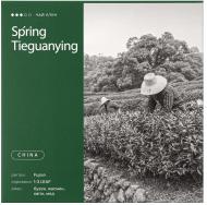 Чай улун Bitterleaf Teas «Ти Гвань Инь - весенний» 50 г (S8881)