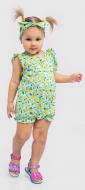 Пісочник Smil Лимончики р.68 мульті 111276