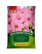 Добриво мінеральне Royal Mix для сурфінії (для кореневого підживлення) 20 г