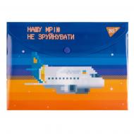 Папка-конверт 8bit UA B5 YES